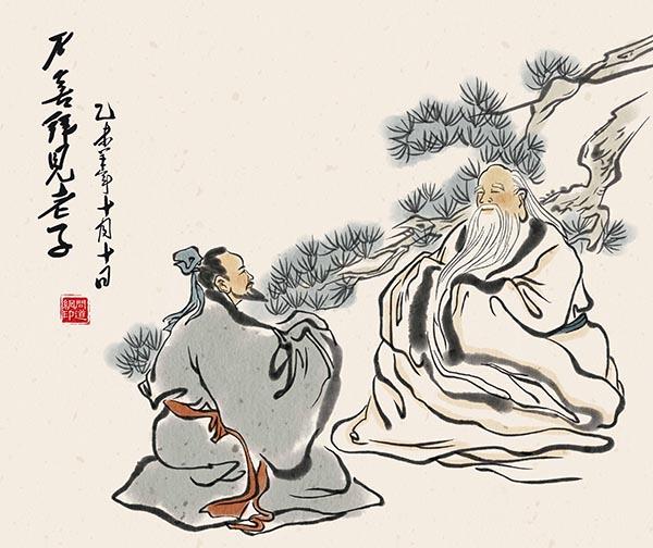 李道纯祖师《道德会元》二十五