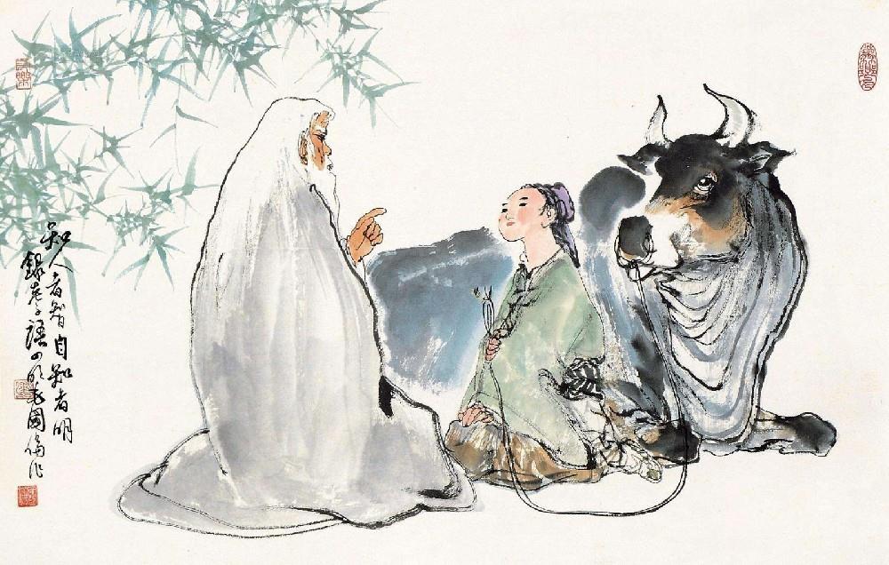 李道纯祖师《道德会元》二十七