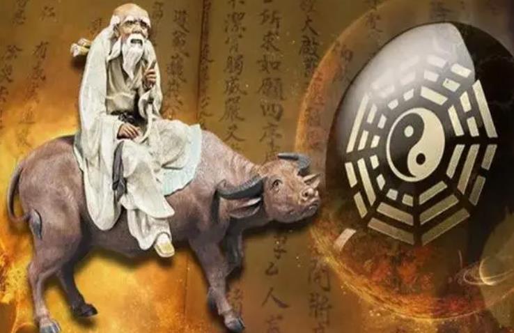 李道纯祖师《道德会元》四十七