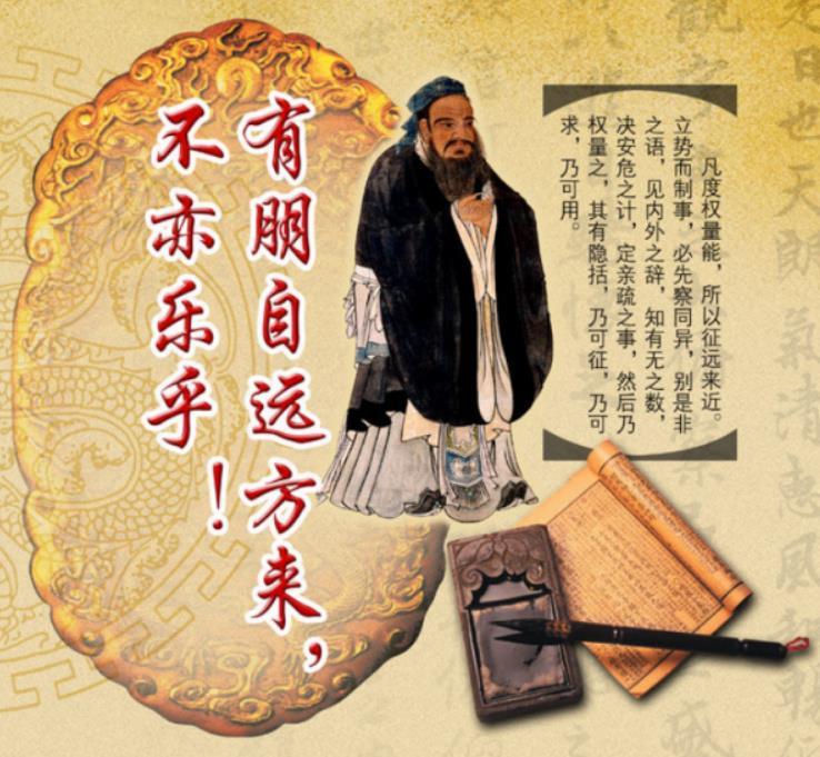 李道纯祖师《道德会元》四十九