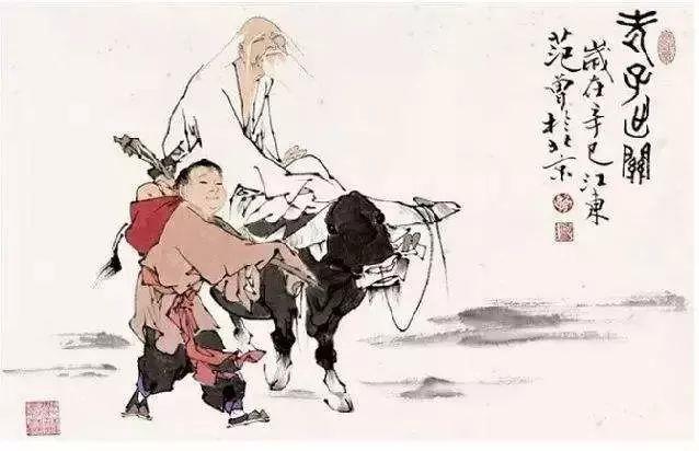 李道纯祖师《道德会元》七十七