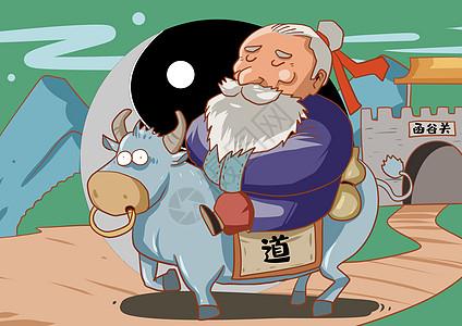 陈致虚《道德经转语》四