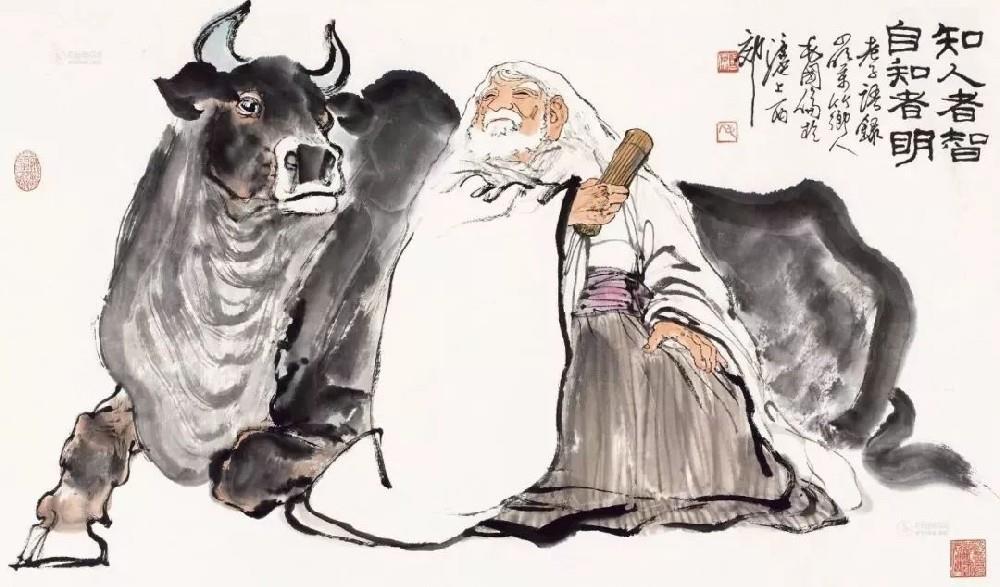陈致虚《道德经转语》九